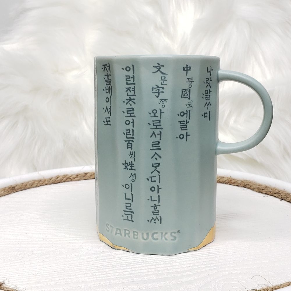 Starbucks Limited Edition HTF RARE Hunminjeongeum(Hangul) Mug 12 OZ6th